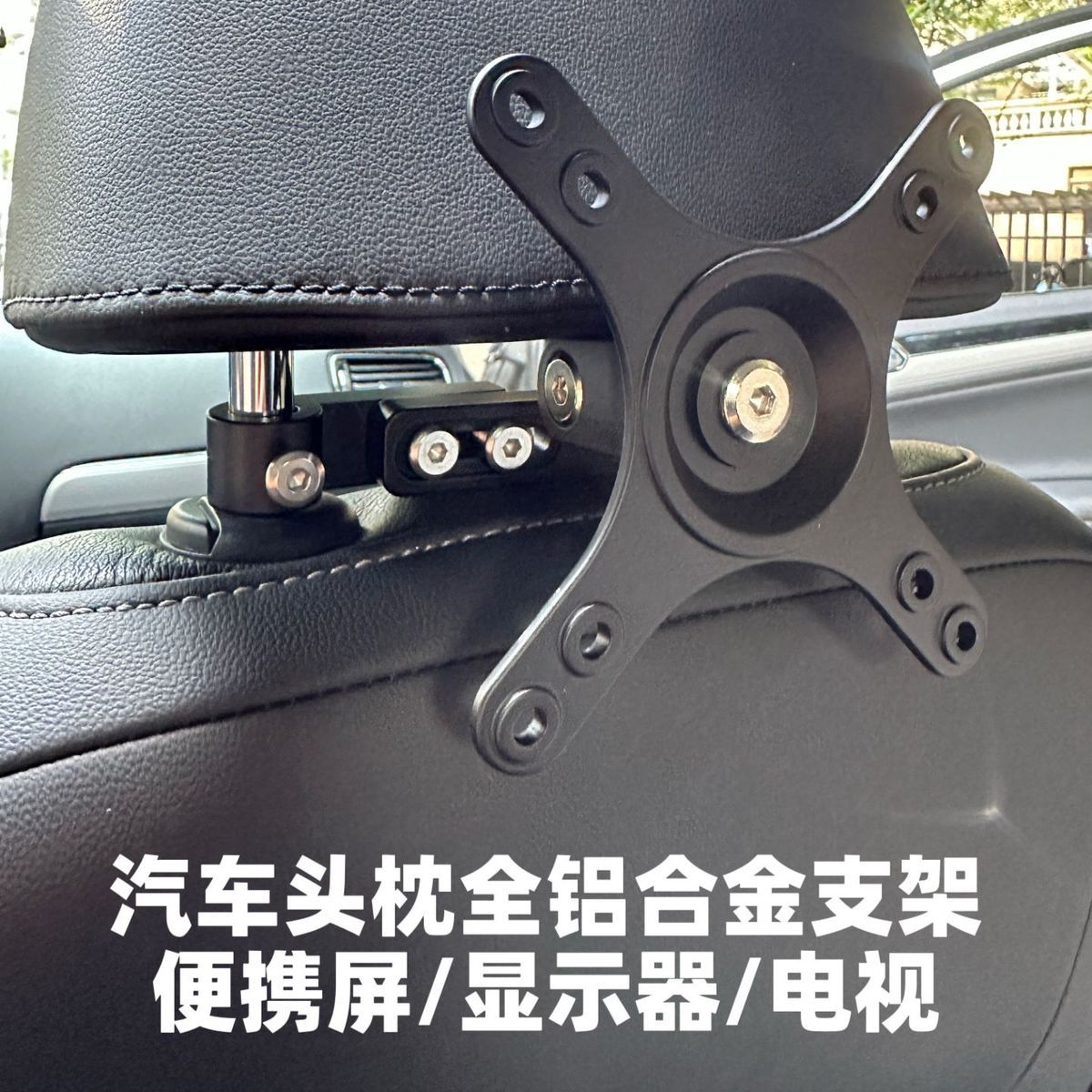 Кронштейн для монитора на подг – обзор и цена Tablet Car Mount